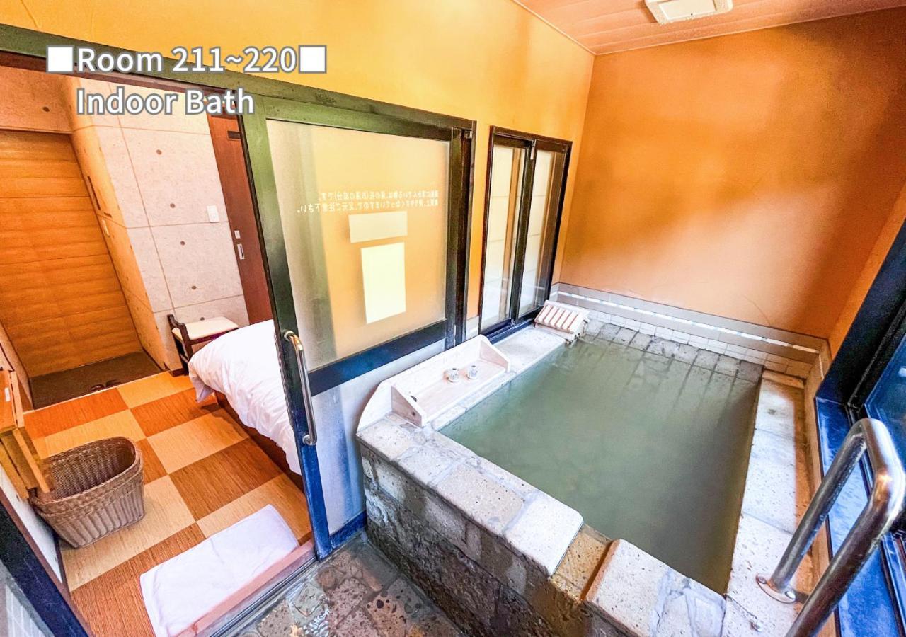 Bihadanoyu Koshikano Onsen Kirišima Pokoj fotografie