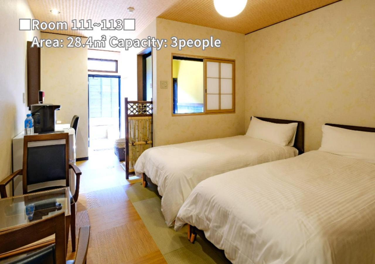 Bihadanoyu Koshikano Onsen Kirišima Pokoj fotografie