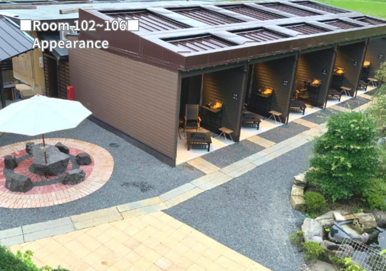 Bihadanoyu Koshikano Onsen Kirišima Pokoj fotografie