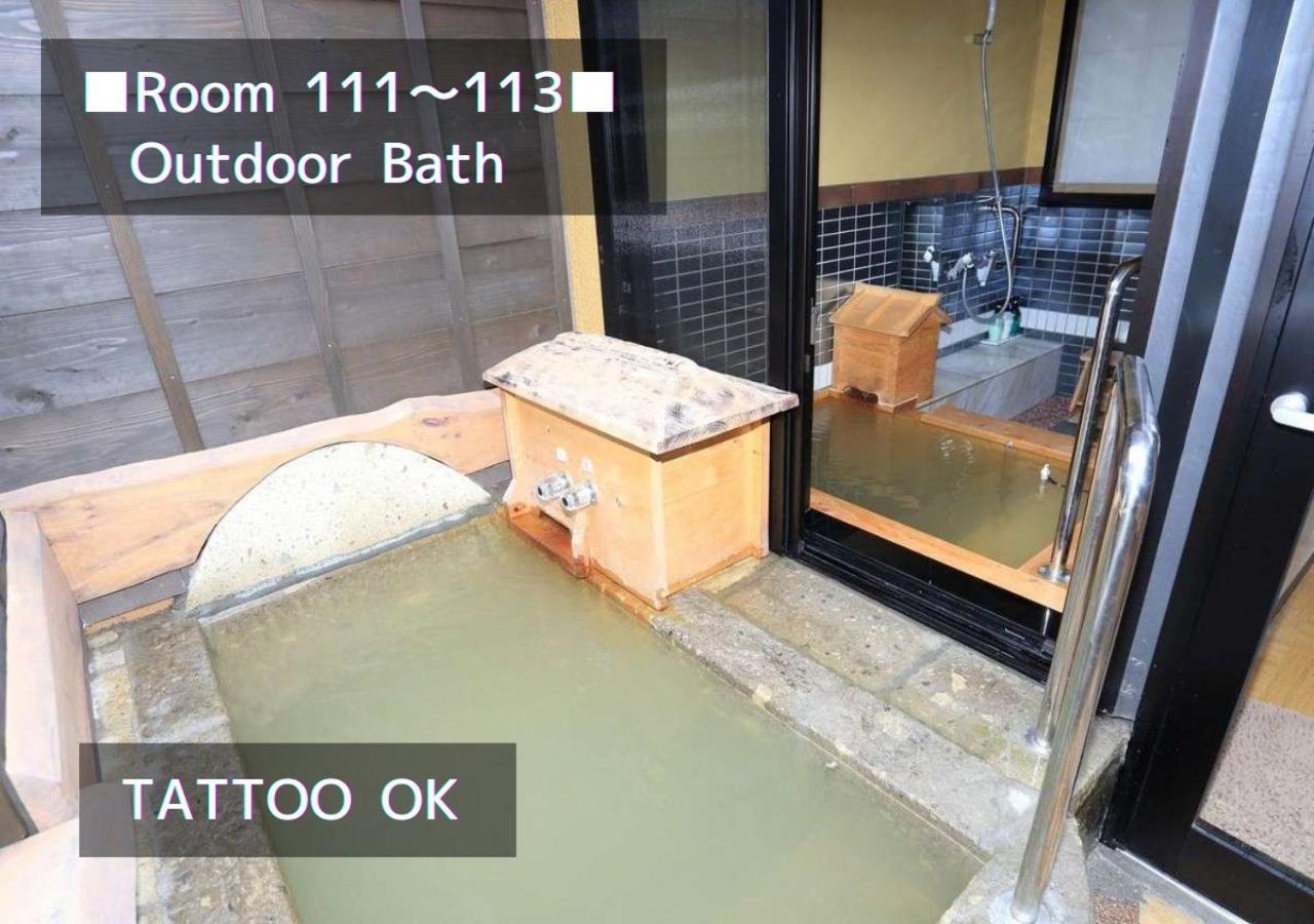 Bihadanoyu Koshikano Onsen Kirišima Pokoj fotografie